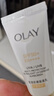玉蘭油（OLAY）小白傘防曬霜隔離霜防曬乳女面部二合一女生夏季學(xué)生軍訓 三代小白傘防曬10ml*2【試用裝】 曬單實(shí)拍圖
