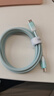 Smorss適用蘋果17/16/15充電線Type-C數(shù)據(jù)線雙頭PD60W快充ctoc車載iPhone15/16/17Pro筆記本-冰晶綠1.5米 曬單實拍圖