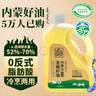 亞麻公社內蒙古亞麻籽油5L 物理冷榨一級胡麻油 可炒菜食用油 曬單實(shí)拍圖