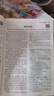 2026一本高中英語(yǔ)五合一英語(yǔ)專(zhuān)項訓練閱讀理解完形填空高考英語(yǔ)聽(tīng)力高一二三高考英語(yǔ)五合一七合一新高考英語(yǔ)必刷題英語(yǔ)語(yǔ)法填空閱讀練習題 高二 閱讀理解與完形填空 高中正版 曬單實(shí)拍圖