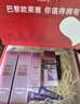 歐萊雅（LOREAL）套裝女士玻色因水乳護膚化妝品全套禮盒情人節禮物送女友 玻尿酸六件套禮盒（店長(cháng)推薦） 曬單實(shí)拍圖
