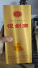 劍南春 銀劍南珍品 52度 500ml 單瓶裝 濃香型白酒 曬單實(shí)拍圖