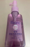 碧柔（Biore）深層凈透卸妝油150ml 干濕雙卸溫和保濕 清潔防水彩妝眼唇卸自營(yíng) 曬單實(shí)拍圖