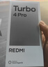 小米（MI）REDMI Turbo 4 Pro 第四代驍龍8s 7550mAh長續(xù)航 12GB+256GB 白色 小米紅米5G手機 曬單實拍圖