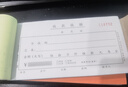 浩立信 財務(wù)單據 收款收據 三聯(lián)175*95mm5本/包×150頁(yè)/本 帶撕裂線(xiàn)無(wú)碳復寫(xiě) 佰萬(wàn)位收據 單欄(5本*50組) 曬單實(shí)拍圖