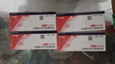 【原研進(jìn)口】4盒裝倍他樂(lè )克琥珀酸美托洛爾緩釋片47.5mg*14片/板*2板/盒 曬單實(shí)拍圖
