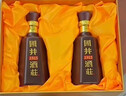 扳倒井 國井1915酒莊紀念酒濃香型白酒 53度500ml*2瓶送禮品袋 十一大促 曬單實(shí)拍圖