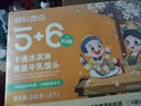大希地面點(diǎn)早餐【任選6件】燒麥冷凍食品半成品速凍兒童早點(diǎn)食材 薄皮素三鮮包子250g 曬單實(shí)拍圖