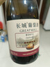 長(cháng)城御秘解百納干紅葡萄酒 橡木桶陳釀 750ML*6瓶整箱裝 中糧出品 曬單實(shí)拍圖