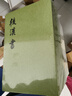 后漢書(shū)全12冊 平裝繁體豎排中華書(shū)局點(diǎn)校本二十四史 曬單實(shí)拍圖