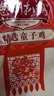 德州扒雞山東特產(chǎn)中秋禮品熟食臘味燒雞開(kāi)袋即食五香精選童子雞500g1斤 曬單實(shí)拍圖