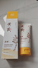 馥珮黃芪保濕透亮潔面乳清爽提亮凈澈溫和清潔黑頭提亮保濕男女 曬單實(shí)拍圖