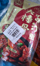 豐味居糖醋汁100g*4袋家用小包裝糖醋醬汁糖醋排骨糖醋里脊酸甜調味醬 曬單實(shí)拍圖