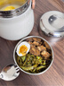 雙槍?zhuān)⊿uncha）316L保溫飯盒24小時(shí)超長(cháng)保溫桶食品級大容量便當餐盒冬季上班族 曬單實(shí)拍圖