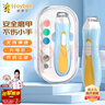 好伊貝（HOY BELL）嬰兒電動(dòng)磨甲器電動(dòng)打磨器新生兒專(zhuān)用防夾肉指甲剪套裝USB款藍色 曬單實(shí)拍圖