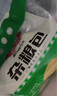 安井 雜糧包 800g 1包 約27個(gè) 粗糧饅頭花卷 家庭裝面點(diǎn)早餐包子  曬單實(shí)拍圖