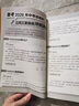 2025-2026中考滿(mǎn)分作文特輯 初中生優(yōu)秀獲獎(jiǎng)范文大全作文素材積累寫(xiě)作技巧初中作文高分范文精選 曬單實(shí)拍圖