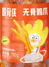 脫骨俠 無(wú)骨雞爪蒜香酸甜辣味800g去骨鳳爪網(wǎng)紅零食夜宵熟食解饞下酒菜 曬單實(shí)拍圖