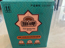 扇牌 洗衣皂 250g*10塊 曬單實(shí)拍圖
