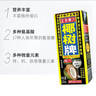 椰樹(shù)椰汁245ml*24盒整箱裝 植物蛋白飲料正宗海南特產(chǎn)6盒*4組中秋送禮 曬單實(shí)拍圖