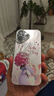 威愷 適用蘋果17手機(jī)殼iphone17保護(hù)套全包防摔男女款創(chuàng)意保護(hù)殼閃粉鏡羽紗殼繡球貓配手鏈 曬單實(shí)拍圖