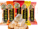 徐福記酥心糖920g約70顆 花生酥糖果 結婚慶喜糖 散裝滿(mǎn)月休閑零食 曬單實(shí)拍圖
