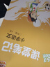【2025秋新版】53天天練一二三年級(jí)四五六年級(jí)上冊(cè)2025秋語文數(shù)學(xué)英語人教北師版外研教材同步隨堂練習(xí)冊(cè)曲一線5.3同步訓(xùn)練人教版五三天天練5+3 二年級(jí)上冊(cè)-2025秋 數(shù)學(xué) 北師版 曬單實(shí)拍圖