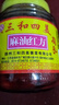 三和四美腐乳 下飯菜 醬豆腐霉豆腐 麻油紅方腐乳 500g 中華老字號 曬單實(shí)拍圖