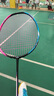 李寧（LI-NING）羽毛球拍戰(zhàn)戟8000青玉藍(lán)熒光耀粉全碳素控制型球拍單拍 4U空拍 曬單實(shí)拍圖