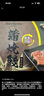 1號會(huì )員店日式蒲燒鰻魚(yú)燒烤食材海鮮水產(chǎn)烤鰻魚(yú)整條切段加熱即食 500g 曬單實(shí)拍圖