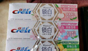 佳潔士（CREST）鎖白牙膏美白小白管亮白牙齒去黃 480g丨清柚+白桃+桃花+雪櫻 佳潔士 曬單實(shí)拍圖