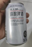 燕大師精釀啤酒320mL*24罐小麥啤酒白啤原漿醇厚整箱聚會(huì )燒烤京東自營(yíng) 曬單實(shí)拍圖