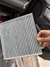馬勒（MAHLE）帶炭PM2.5空調濾芯空調濾LAK1495(哈弗H2S/坦克300/長(cháng)城炮/炮EV) 曬單實(shí)拍圖