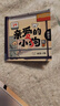 【現貨速發(fā)】親愛(ài)的小狗 線(xiàn)條小狗漫畫(huà)書(shū) 官方漫畫(huà)集 治愈全網(wǎng)人氣IP 全新未公開(kāi)漫畫(huà) 溫馨可愛(ài)繪本畫(huà)集周邊掛件 磨鐵圖書(shū)正版 親愛(ài)的小狗 曬單實(shí)拍圖