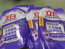 立白洗衣液補(bǔ)充袋裝薰衣草持久留香酵素潔凈大容量有效去漬柔順家用 【1.9斤】超潔熏衣草洗衣液 曬單實(shí)拍圖