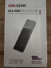 ?？低暎℉IKVISION）M.2 NVMe/SATA雙協(xié)議移動(dòng)硬盤(pán)盒合金Type-C3.2接口SSD固態(tài)硬盤(pán)外置盒 適用筆記本電腦平板M2盒子 曬單實(shí)拍圖