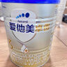 愛他美（Aptamil）卓傲幼兒配方奶粉3段（12-36月齡）愛他美卓傲 【小罐裝】300g*1罐 曬單實(shí)拍圖