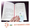 【全彩寄語(yǔ)繪簽】等春天再說(shuō)吧 自營(yíng)包郵 張皓宸新書(shū)（張皓宸2025全新隨筆集 當代年輕人的“情緒同伙”用日常微光對抗“必須立刻有答案”的無(wú)力與焦慮 附贈致讀者驚喜信+明信片+藏書(shū)票+貼紙+春日答案簽） 曬單實(shí)拍圖