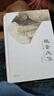 【新華書店旗艦店】 魏晉風(fēng)華(輕松讀懂世說新語)(精) 中華書局 正版 曬單實拍圖