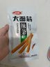 衛龍辣條大面筋香辣味65g兒時(shí)懷舊小吃辦公室休閑零食湊單 曬單實(shí)拍圖