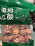 相遇紅顏香菇220g 東北特產(chǎn)肉厚無(wú)根山珍菌菇干貨蘑菇 煲湯烹飪火鍋食材 曬單實(shí)拍圖