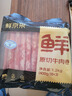 鮮京采 國產(chǎn)原切牛肉卷400g*3 生鮮牛肉 火鍋食材 牛肉片 京東自有品牌 曬單實(shí)拍圖