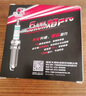 火炬（TORCH）銥金火花塞 湘火炬 適配99%車(chē)系 4支裝 曬單實(shí)拍圖