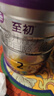 a2至初2段較大嬰幼兒配方奶粉6-12月850g*2罐乳鐵蛋白二段奶粉 禮盒 曬單實(shí)拍圖