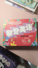 分級閱讀 攀登英語閱讀系列 有趣的字母（智能版） 曬單實拍圖