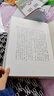 草房子精裝典藏原著(zhù)正版圖書(shū) 完整無(wú)刪減版插圖畫(huà)曹文軒純美小說(shuō)系列四五六年級小學(xué)生必讀課外書(shū)經(jīng)典文學(xué)名著(zhù) 語(yǔ)文老師推薦閱讀書(shū)單同步人教版教材配套閱讀 全國優(yōu)秀兒童文學(xué)獲獎讀物書(shū)籍國際安徒生獎作者書(shū)目 曬單實(shí)拍圖