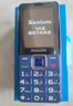 飛利浦（PHILIPS）E568A 寶石藍 移動(dòng)聯(lián)通電信4G全網(wǎng)通 老年人手機智能 超長(cháng)待機兒童功能學(xué)生手機 大字大聲直板按鍵 曬單實(shí)拍圖