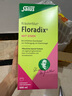 FLORADIX莎露斯鐵元德國進(jìn)口鐵元綠鐵口服液500ml補鐵補氣血口服液鐵劑 曬單實(shí)拍圖