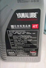 YAMALUBE摩托車(chē)機油4T四沖程 10W-40 SJ 0.8L 雅馬哈巧格125興鷹巡鷹福禧 曬單實(shí)拍圖