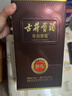 古井貢酒 年份原漿獻禮 濃香型白酒 55度 500ml*1瓶 單瓶裝 曬單實(shí)拍圖